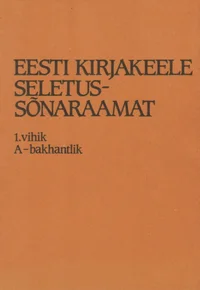 Eesti kirjakeele seletussõnaraamat