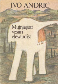 Muinasjutt vesiiri elevandist