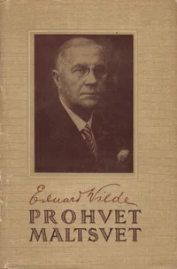 Prohvet Maltsvet
