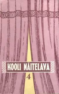 Kooli näitelava