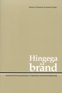 Hingega bränd