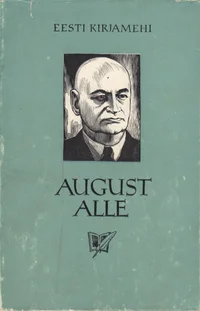 August Alle