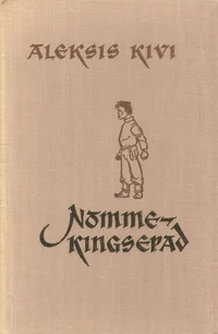 Nõmmekingsepad