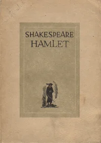 Taani prints Hamlet