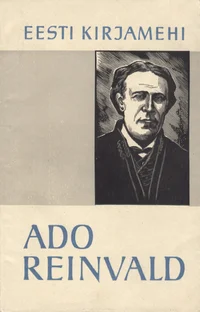 Ado Reinvald