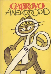 Gabrovo anekdoodid