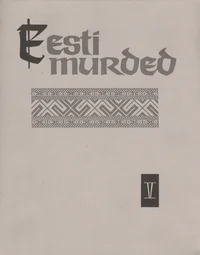 Eesti murded