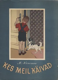 Kes meil käivad