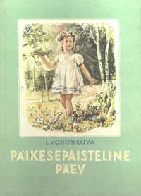 Päikesepaisteline päev
