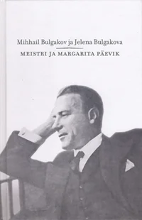 Meistri ja Margarita päevik