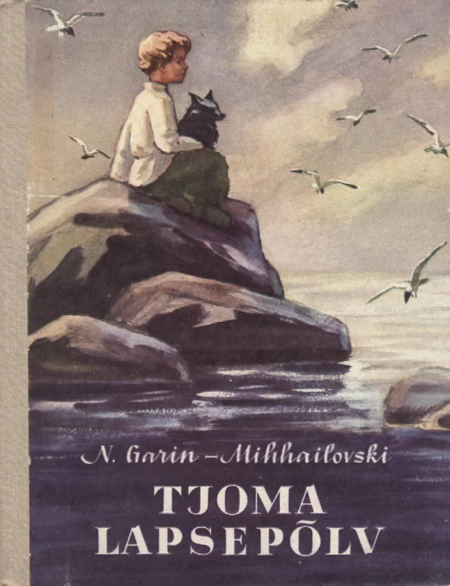 Tjoma lapsepõlv - Nikolai Garin-Mihhailovski (Eesti Raamat, 1973). Akvarellilaadne illustratsioon, kus poiss istub koos musta koeraga kaljul mere ääres, taustal lendavad kajakad sinaka taeva taustal.