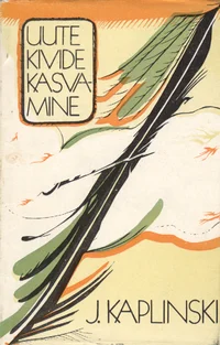 Uute kivide kasvamine