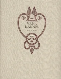 Vana kannel