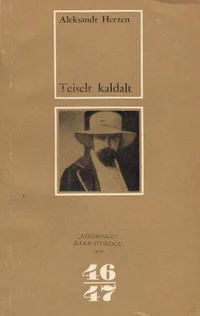 Teiselt kaldalt