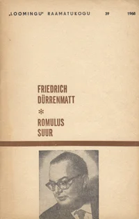Romulus Suur