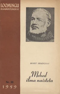 Mehed ilma naisteta
