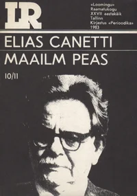 Maailm peas