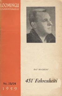 451° Fahrenheiti