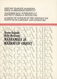 Määramata ja määratud objekt