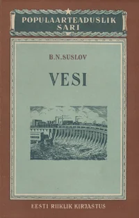 Vesi