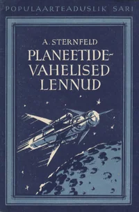 Planeetidevahelised lennud