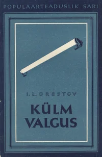 Külm valgus