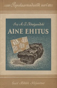 Aine ehitus