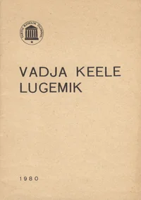 Vadja keele lugemik
