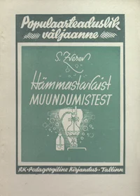 Hämmastavaist muundumistest
