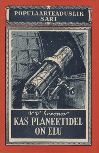 Kas planeetidel on elu