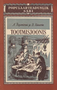 Tootmisjoonis