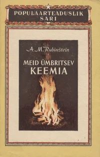 Meid ümbritsev keemia