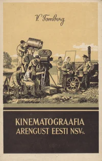 Kinematograafia arengust Eesti NSV-s