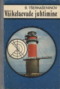 Väikelaevade juhtimine