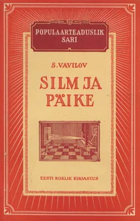 Silm ja päike