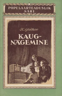 Kaugnägemine