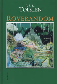 Roverandom