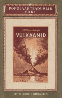Vulkaanid