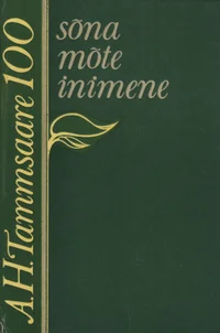 Sõna. Mõte. Inimene
