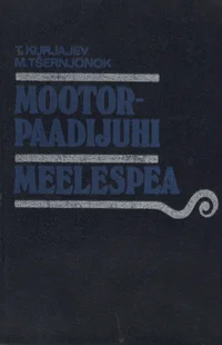 Mootorpaadijuhi meelespea