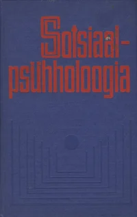 Sotsiaalpsühholoogia