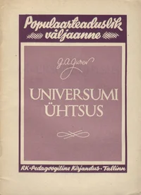 Universumi ühtsus