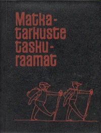Matkatarkuste taskuraamat