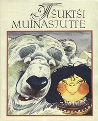 Tšuktši muinasjutte