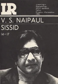 Sissid