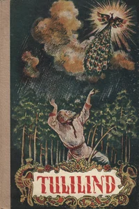 Tulilind