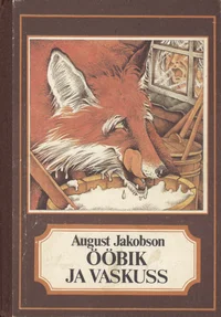 Ööbik ja vaskuss