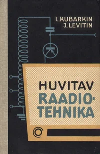Huvitav raadiotehnika