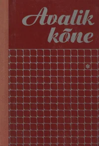 Avalik kõne