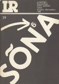 Sõna